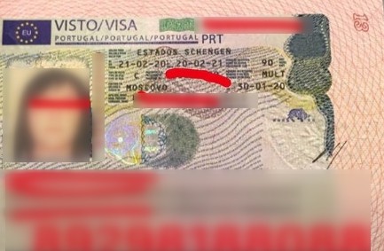 Португалия виза на 1 год!